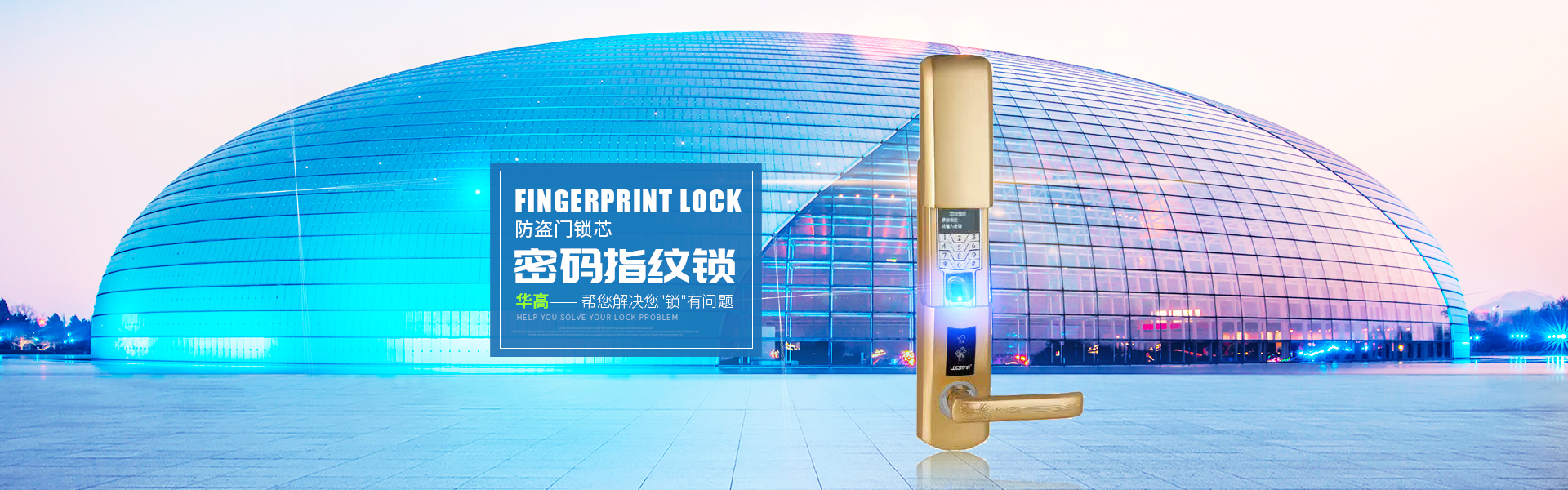 長(zhǎng)沙華高科技有限公司_華高科技觸摸開(kāi)關(guān)|華高科技機(jī)械開(kāi)關(guān) 長(zhǎng)沙華高科技有限公司_華高科技觸摸開(kāi)關(guān)|華高科技機(jī)械開(kāi)關(guān)